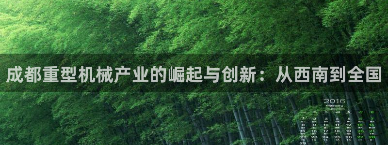 龙八国际服官网入口地址