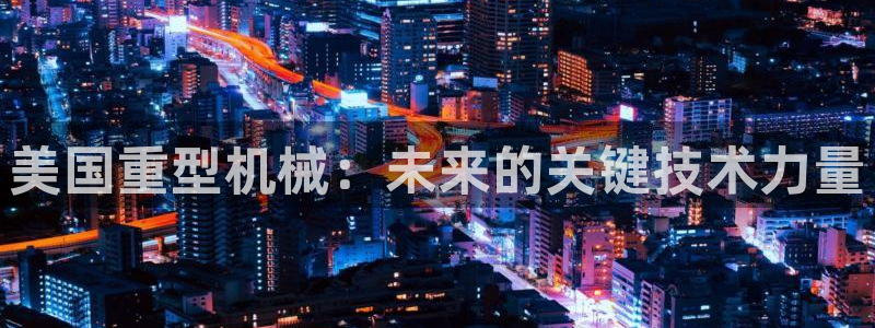 龙八国际娱乐网站多少