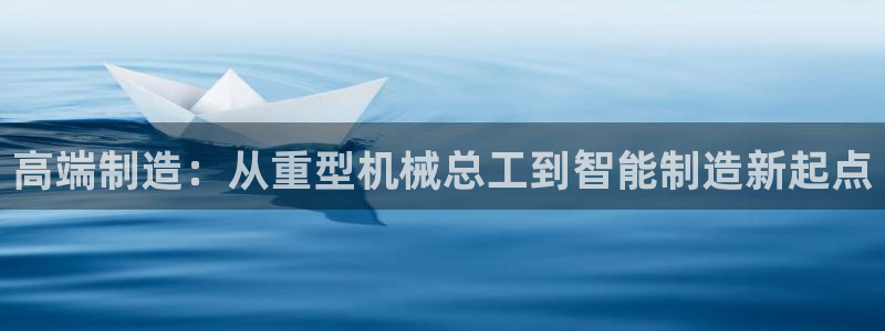 龙八国际手机版下载地址