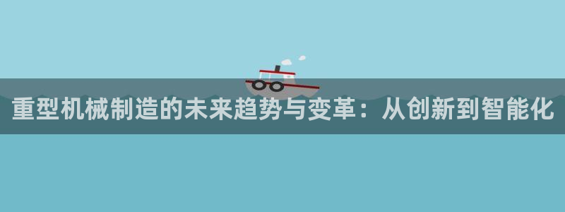 龙八国际娱乐正版