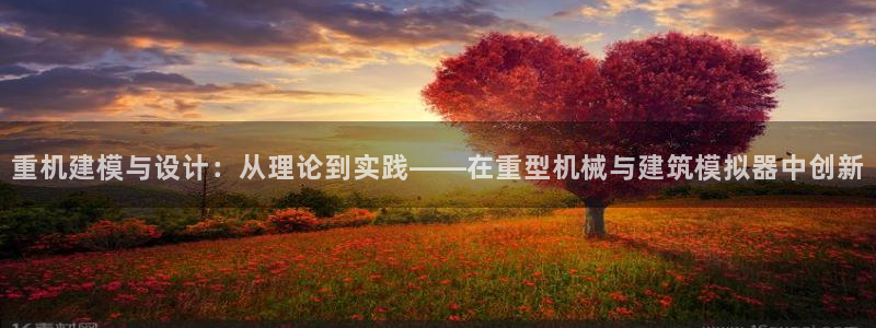 龙八国际游戏下载