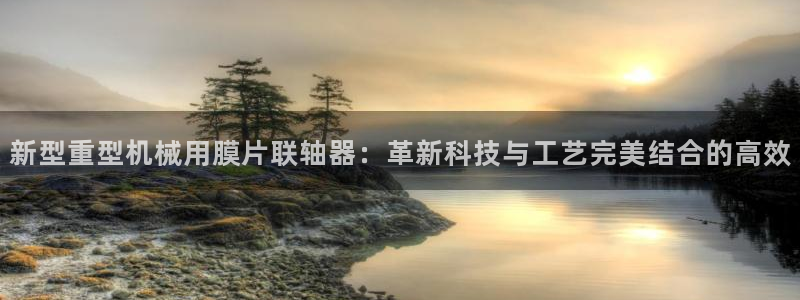 龙八国际娯乐城软件下载