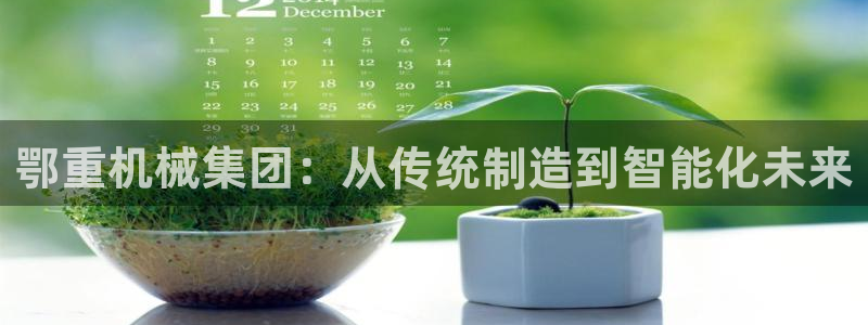 龙八国际娱乐地