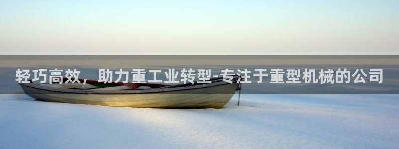 龙八国际app电话号码