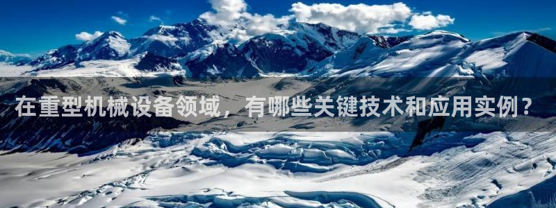 龙八国际官网进入