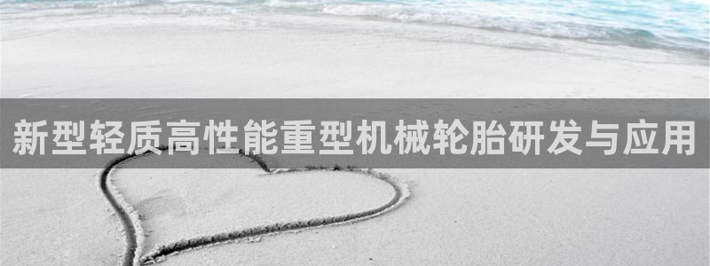 龙八国际电话