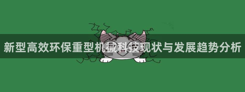 龙八国际是不是黑平台