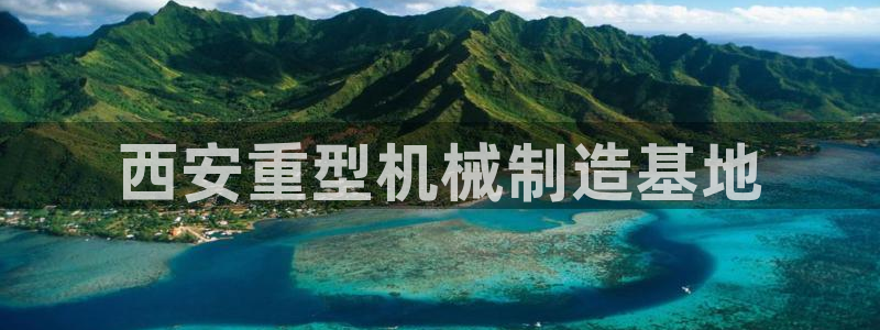 龙八国际游戏下载地址