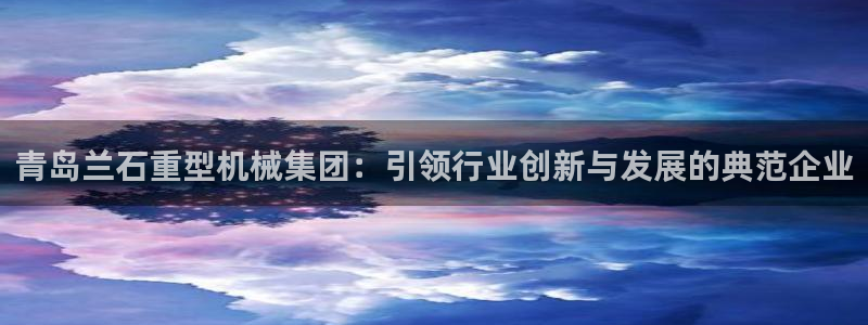 龙八国际在线下载