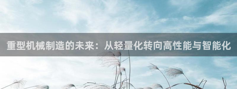 龙八国际官方手游