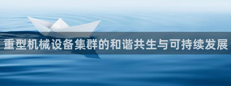 龙八国际客户端下载