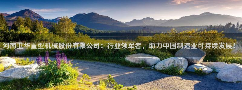 龙八国际备用地址