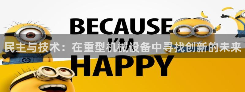 龙八国际娯乐城软件下载