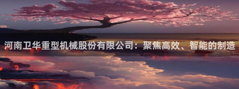 龙八国际网站多少