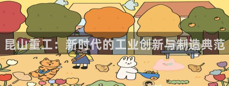 下载龙八国际app