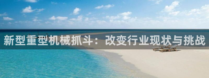 龙八国际娱乐官网手机