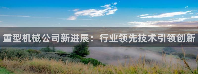 龙八国际能赢钱吗