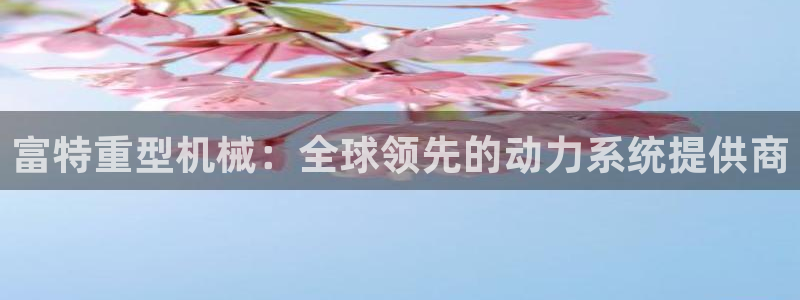 龙八国际发哥下载