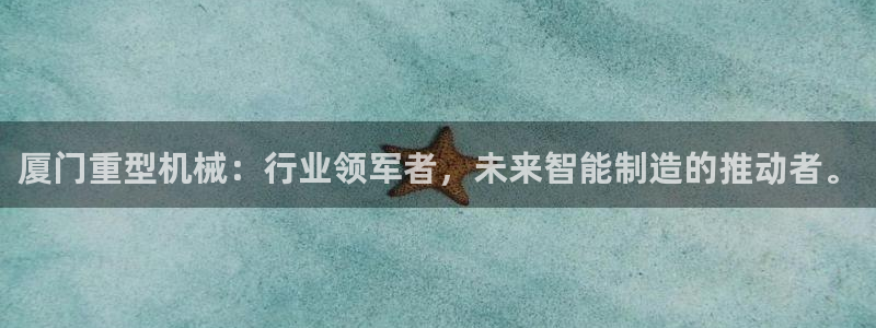 龙八国际有没有假