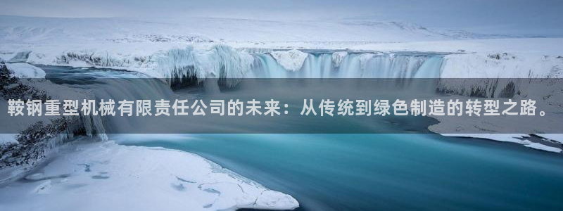 龙八国际现金