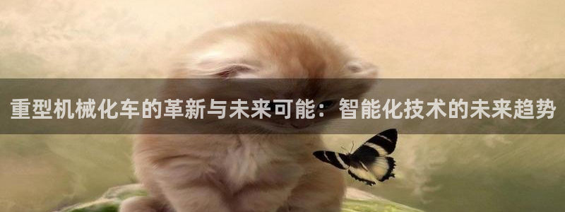 龙八国际app骗局