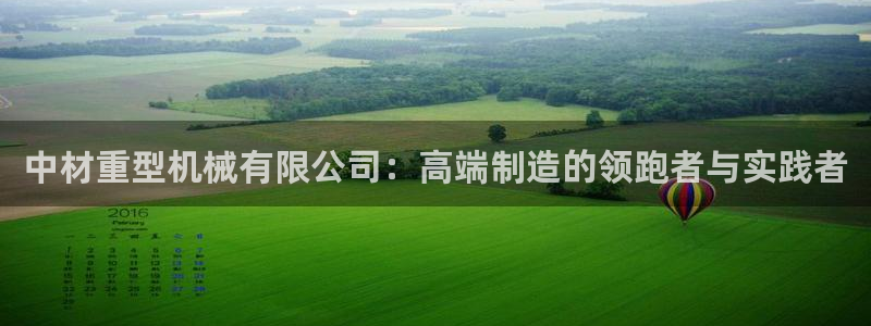 龙八国际跑路了吗