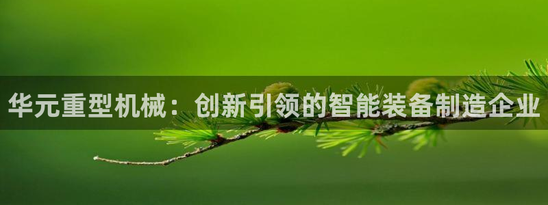 龙八国际黑不黑