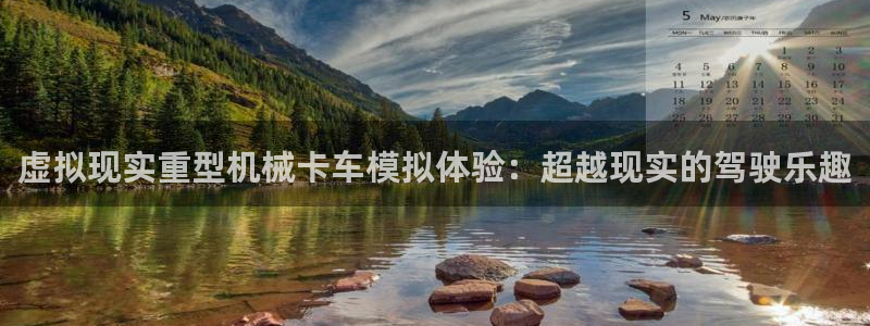 龙八国际long8