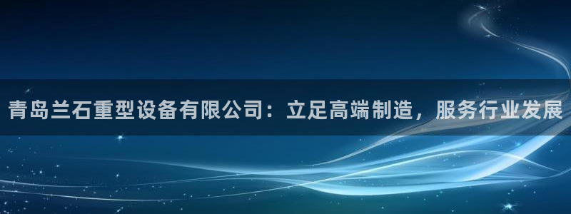 龙八国际代理