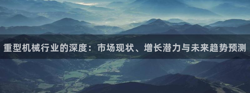 龙八国际官网下载