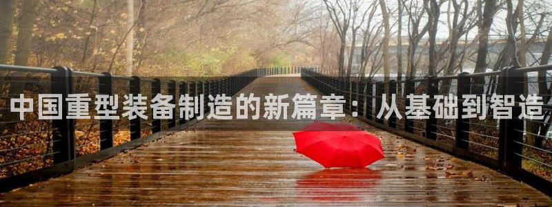 龙八国际手机客户端