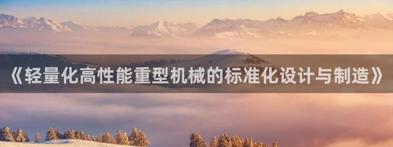 龙八国际靠谱吗