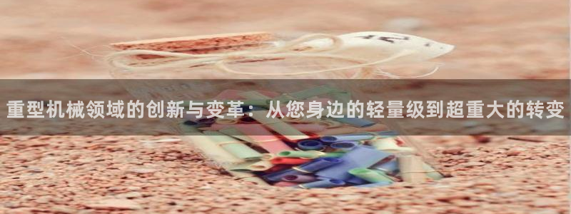 龙八国际app首页