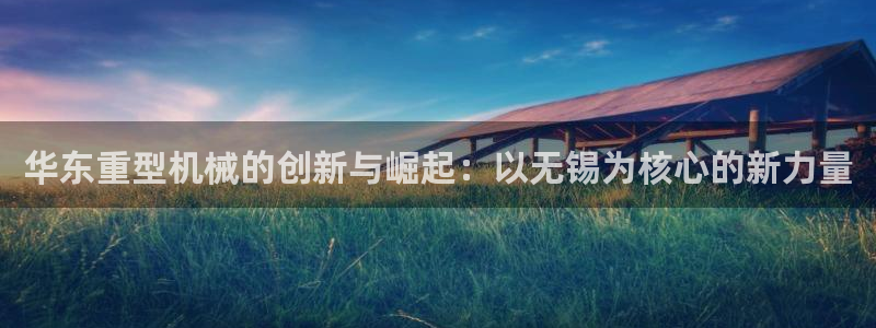 龙八国际手机游戏官网