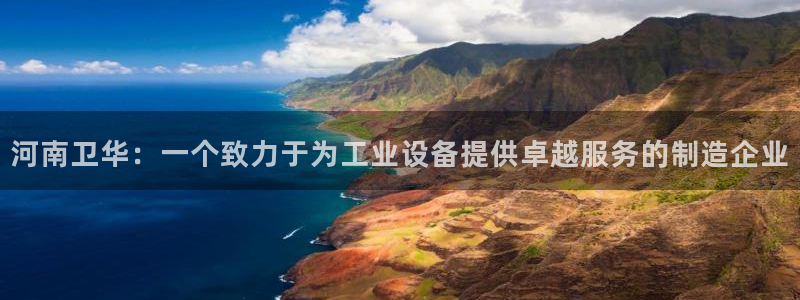 龙八国际下载链接安卓