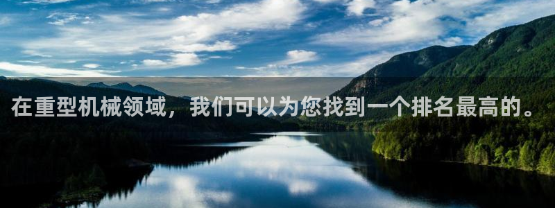 龙八国际最新官网