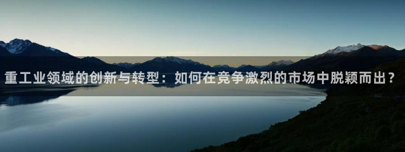 下载龙八国际手机端