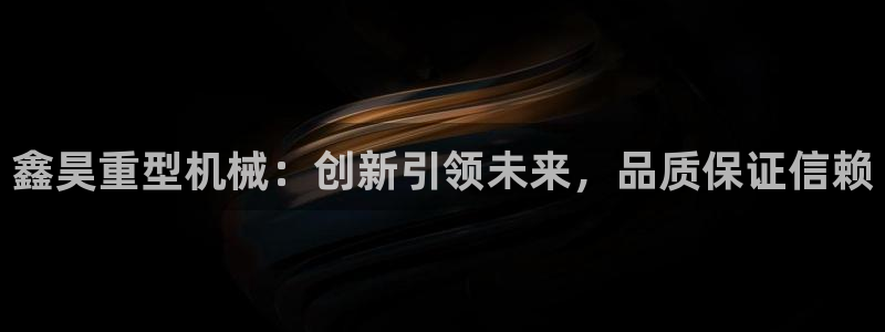 龙八国际网站全网