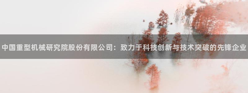 龙八国际免费下载