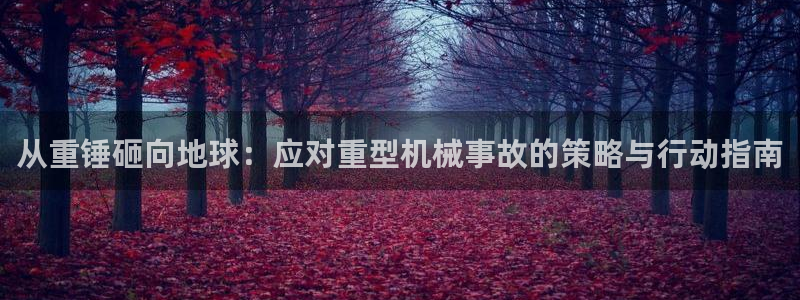 下载龙八国际官方网站