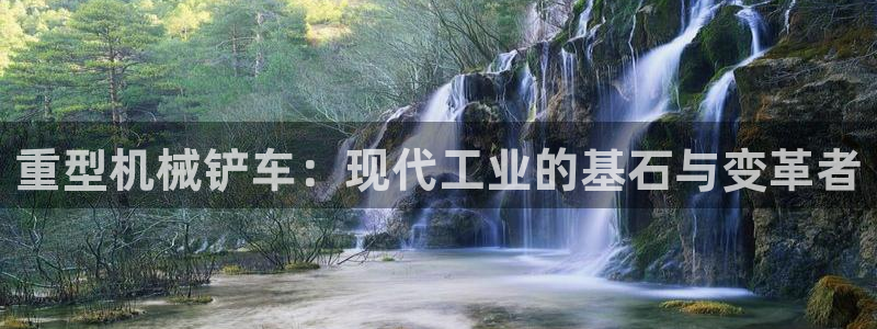 龙八国际平台安卓