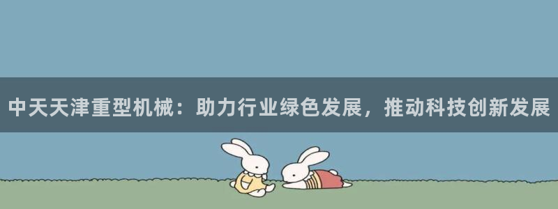 龙八国际下载全部收藏pity