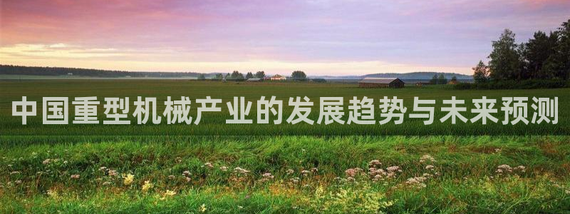 龙八国际发哥下载