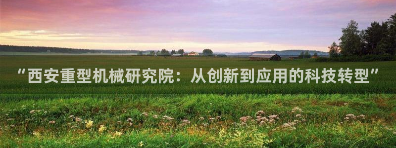龙八国际下载