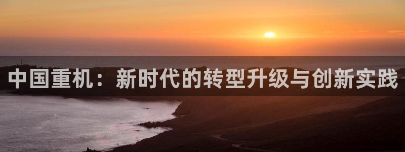 龙八国际备用地址