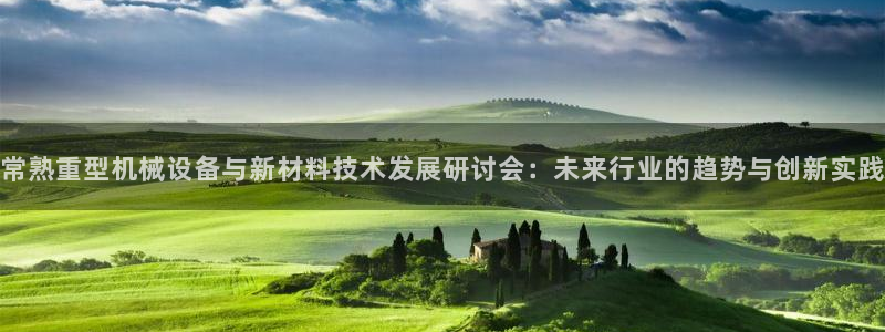 龙八国际备用地址