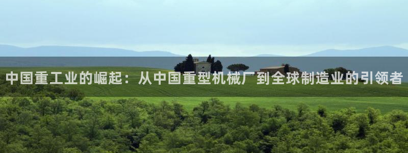 龙八国际苹果下载地址