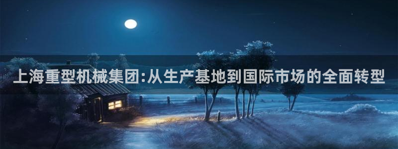 龙八国际手机app