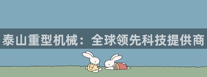 龙八国际下载安装彩