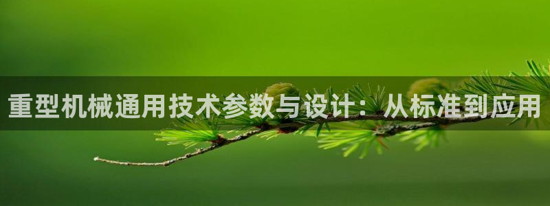 手机版龙八国际官网